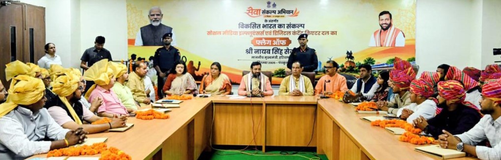 हरियाणा CMO में बड़े फेरबदल की तैयारी, करीब एक दर्जन राजनीतिक नियुक्तियां होंगी