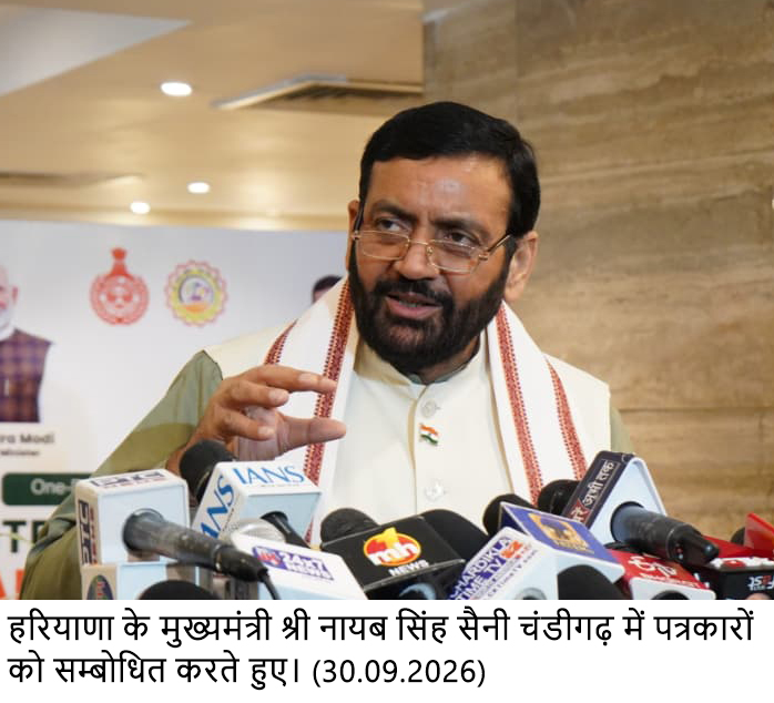 टैक्स की दरें बढ़ाकर नहीं, टैक्स का आधार बढ़ाकर मजबूत करेंगे हरियाणा की राजस्व व्यवस्था: मुख्यमंत्री 2030 तक राज्य के अपने कर-राजस्व को GSDP का 10 प्रतिशत और 2047 तक 15 प्रतिशत करने का लक्ष्य