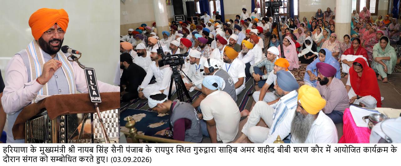 मुख्यमंत्री नायब सिंह सैनी ने कोटला कलां स्थित श्री राधा-कृष्ण मंदिर में किए दर्शन