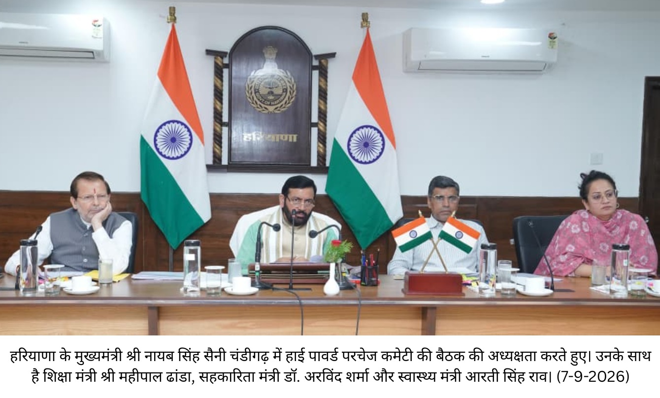 हरियाणा, आर्टिफिशियल इंटेलिजेंस, AI Hub Haryana, Haryana AI Hub, आरती सिंह राव