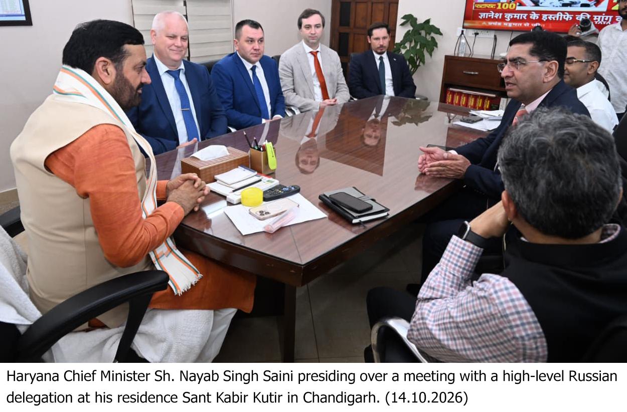 मुख्यमंत्री नायब सिंह सैनी से रूसी प्रतिनिधिमंडल की मुलाकात, उन्नत ड्रोन तकनीक में भारत-रूस साझेदारी पर चर्चा
