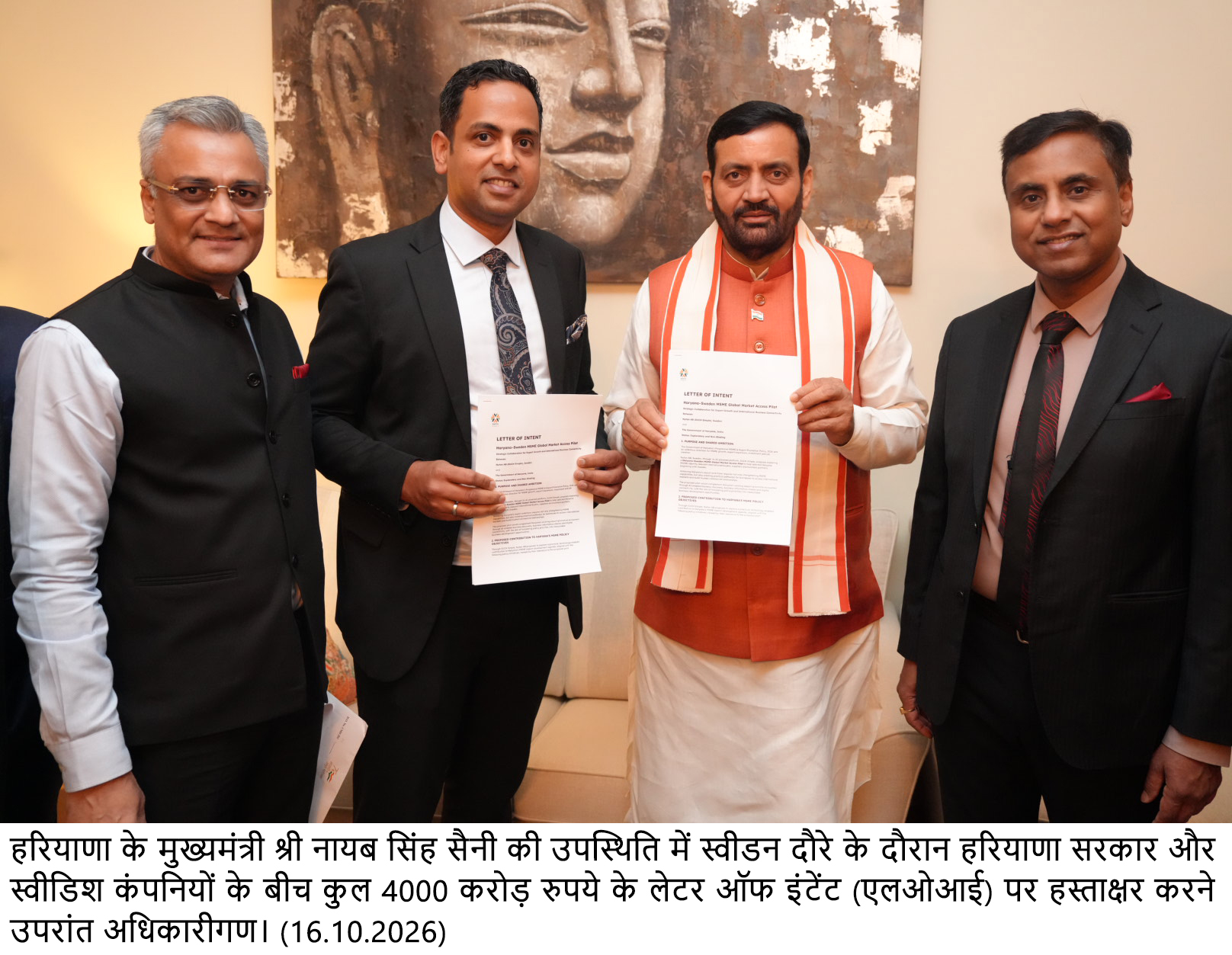 मुख्यमंत्री नायब सिंह सैनी के स्वीडन दौरे में 4,000 करोड़ रुपये के निवेश प्रस्तावों पर हस्ताक्षर गुरुग्राम-स्टॉकहोम के बीच सिटी-टू-सिटी सहयोग पर सहमति, 3,000 करोड़ रुपये के एलओआई से आत्मनिर्भर भारत को मिलेगा बढ़ावा