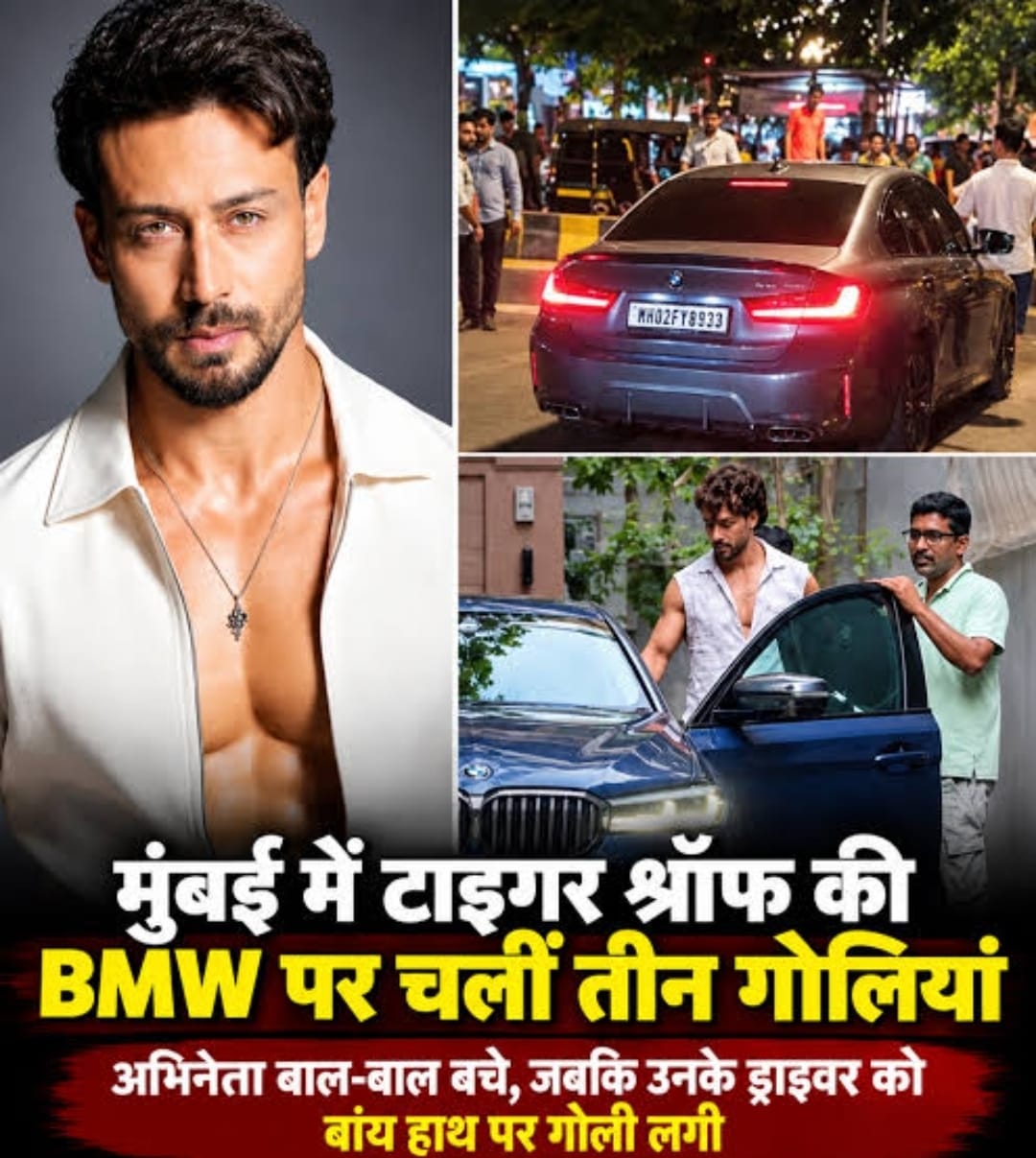 मुंबई से हरियाणा की तरफ जा रहे थे आरोपी, राजस्थान पुलिस ने रेलवे स्टेशन पर पकड़ा बिश्नोई गैंग से संबंधों की भी जांच, मुंबई पुलिस कोटा पहुंचकर करेगी पूछताछ