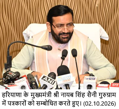 0 अक्टूबर को होगी हरियाणा कैबिनेट की अहम बैठक हरियाणा कैबिनेट की बैठक 10 अक्टूबर, शनिवार को सुबह 11 बजे चंडीगढ़ स्थित हरियाणा सचिवालय में होगी। बैठक की अध्यक्षता मुख्यमंत्री नायब सिंह सैनी करेंगे।