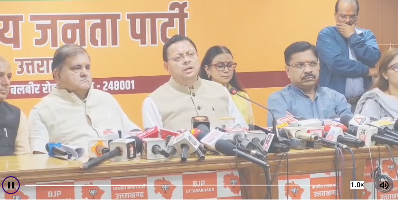 उत्तराखंड में 22 अक्टूबर से 5 नवंबर तक चलेगी ‘लोकतंत्र बचाओ, अराजकता मिटाओ’ यात्रा: मुख्यमंत्री पुष्कर सिंह धामी