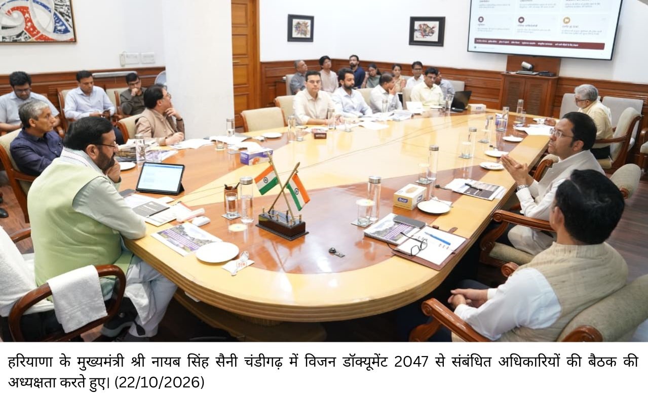 हरियाणा में ऐतिहासिक स्थानों का बनाएंगे नया कॉरिडोर, आमजन को करेंगे जागरूक: मुख्यमंत्री* *मुख्यमंत्री नायब सिंह सैनी ने हरियाणा विजन 2047 के तहत पुरातत्व एवं संग्रहालय विभाग की कार्ययोजना की समीक्षा की