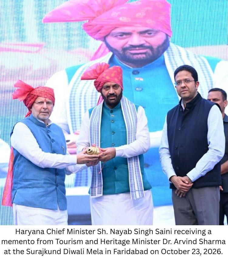 सूरजकुंड दिवाली मेले से कारीगरों को नया बाजार, मुख्यमंत्री नायब सिंह सैनी ने किया उद्घाटन