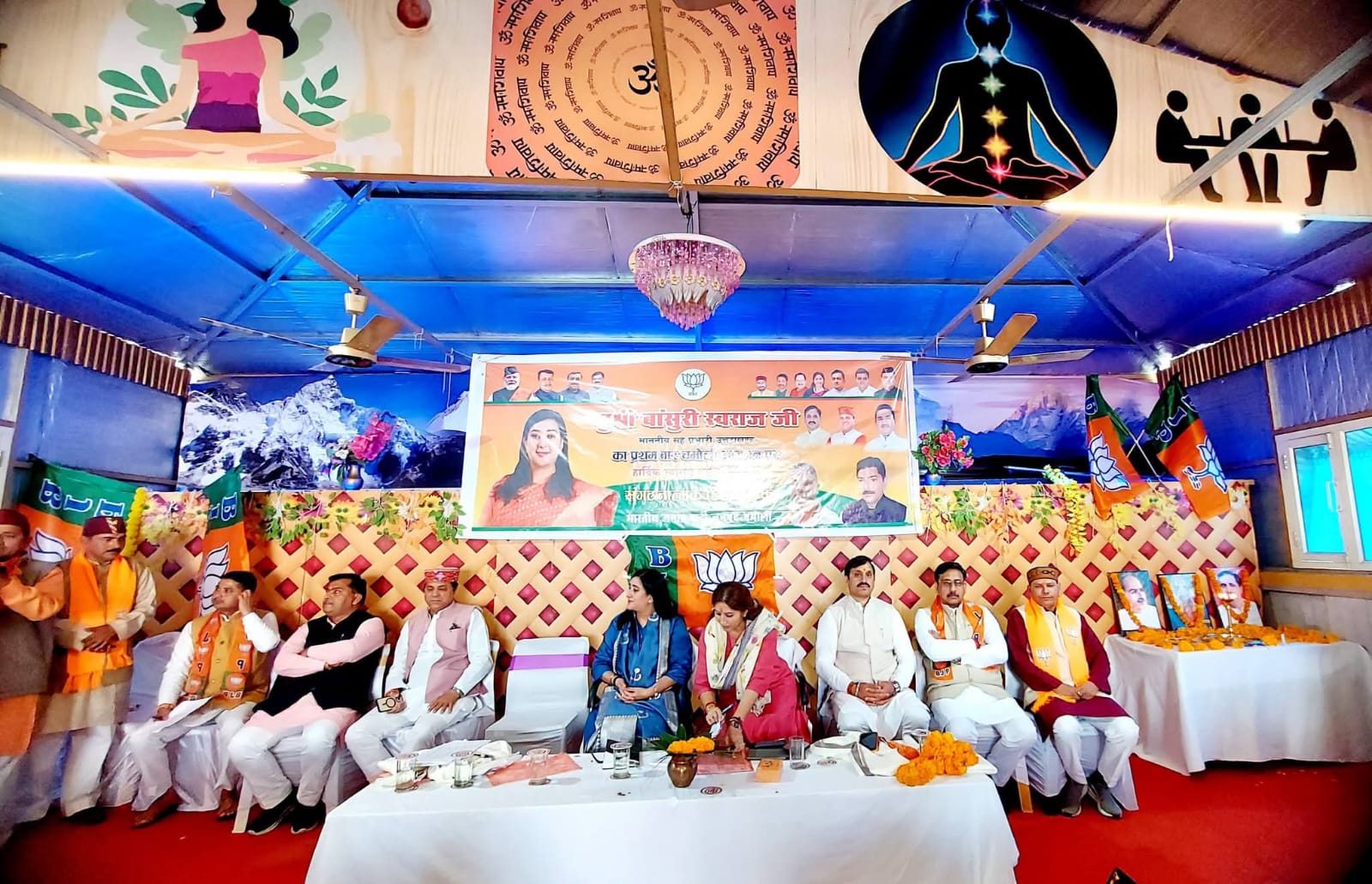 उत्तराखंड चुनाव 2027: कर्णप्रयाग में बांसुरी स्वराज ने भरी हुंकार, बूथ मजबूत करने पर भाजपा का जोर