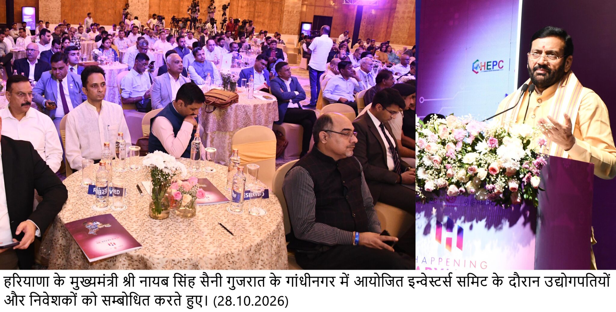 गुजरात में CM नायब सैनी का इन्वेस्टर रोड-शो, हरियाणा में निवेश के लिए उद्योगपतियों को दिया बड़ा न्योता
