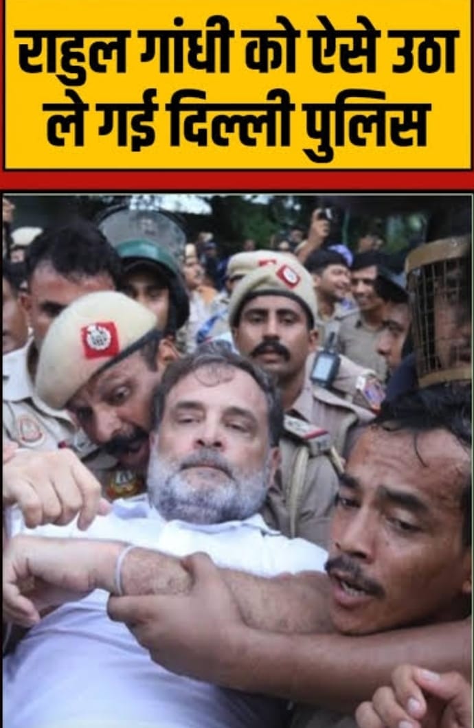 दिल्ली, बिहार, यूपी और हरियाणा में विपक्ष का बड़ा हंगामा, चुनाव आयोग के खिलाफ प्रदर्शन तेज