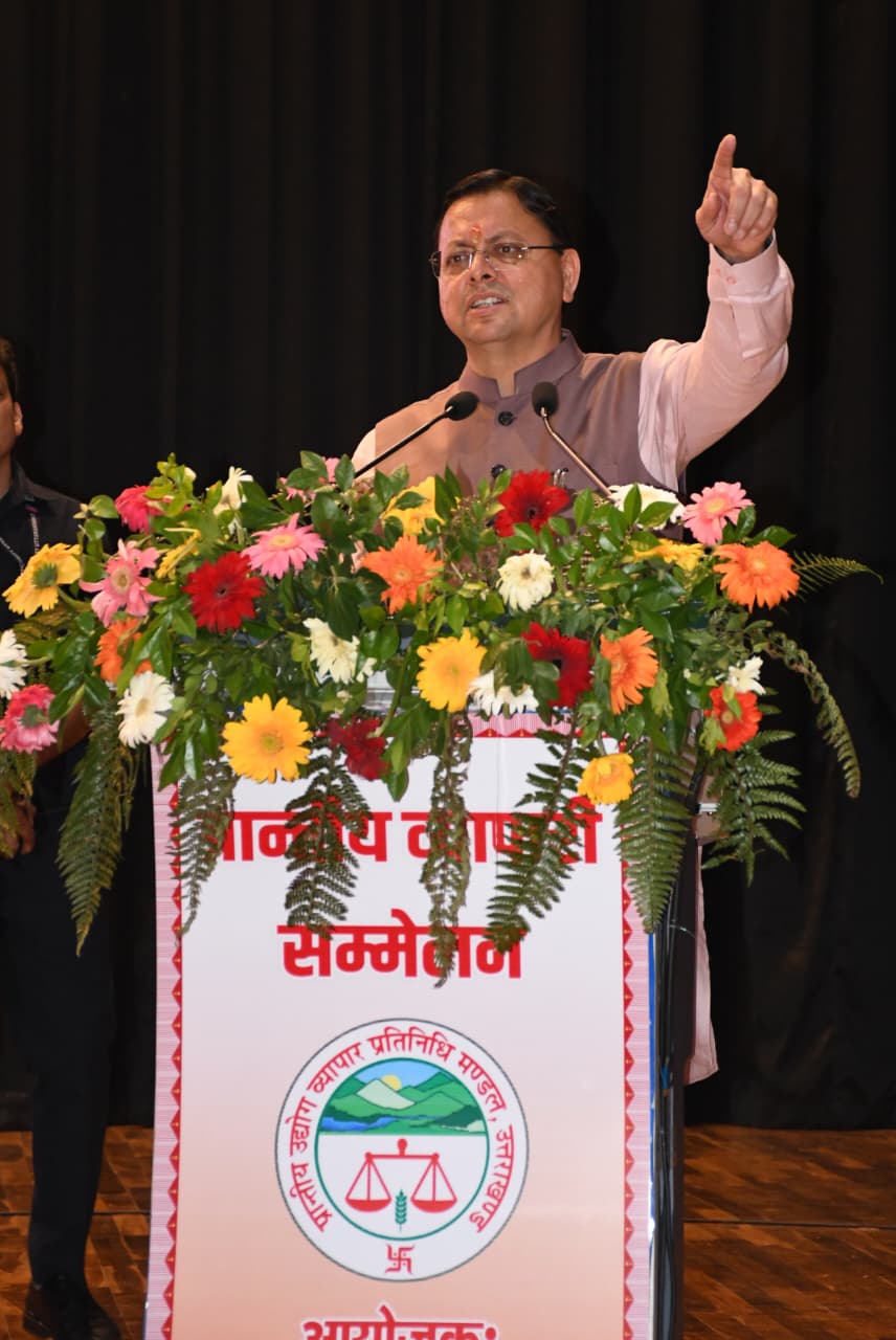उत्तराखंड के व्यापारियों के लिए CM धामी की 8 बड़ी घोषणाएं, सुरक्षा से लेकर पर्यटन और बीमा तक पर जोर